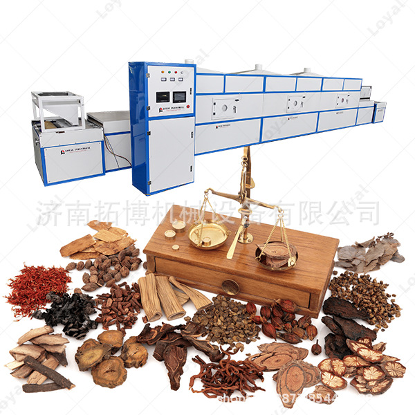 网带式干燥机饲料药材蔬菜烘干机连续式脱水生产线带式干燥设备