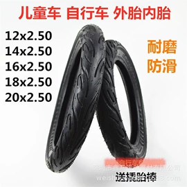 自行车装饰;修车工具;自行车轮胎