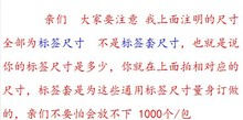 批发透明PVC标签套 三折标签 珠宝标签胶套 珠宝标签保护套 标签