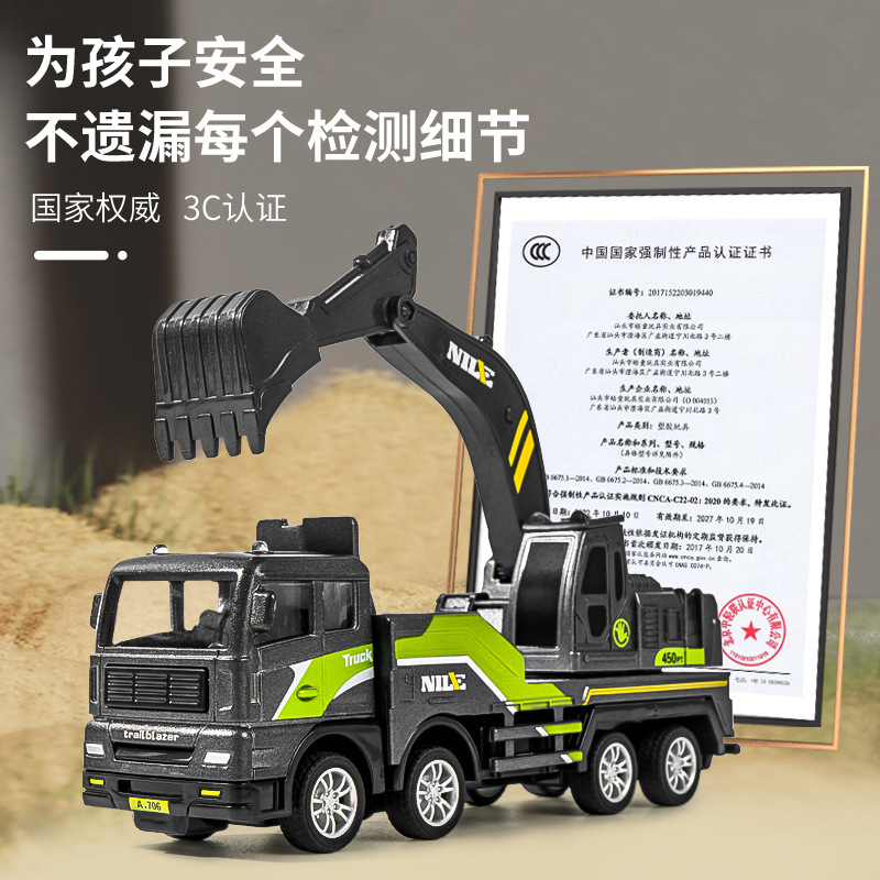 男の子向けおもちゃ、慣性式ダンプカー、子供用掘削機、合金製クレーン、ダンプトラック、建設車両のおもちゃ、屋台販売|undefined