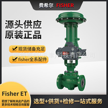 Fisher ET���Ʒ�����Fisher585C����ִ������657/667��Ĥʽִ����
