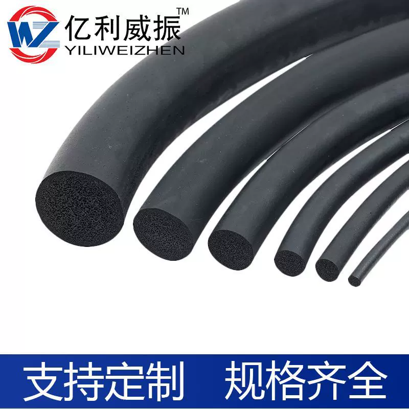 三元乙丙发泡圆形实心海绵条 O型圆柱汽车密封条车门隔音橡胶条