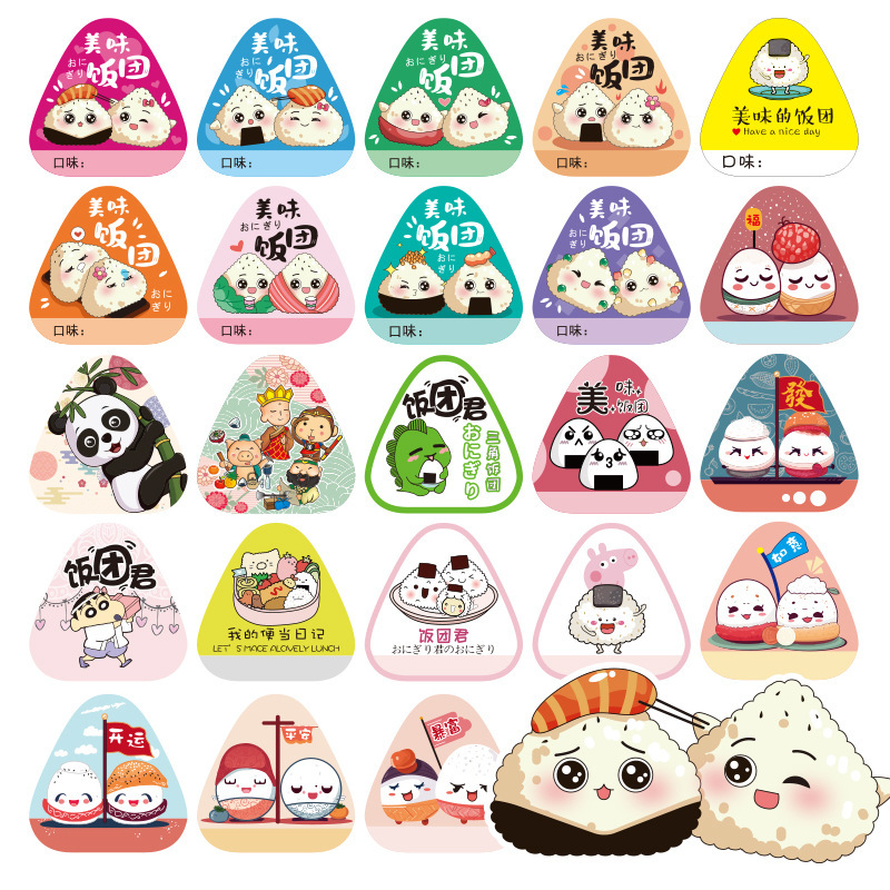 Triangle Rice Ball Packaging sealing sticker cartoon takeaway packaging cute cartoon sticker Triangle Rice Ball Packaging sealing sticker cartoon takeaway packaging cute cartoon sticker