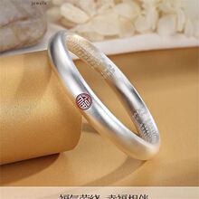 玖凤祥正品银饰 足银999.9 万足银空心心经福字古法闭口手镯一件