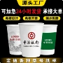 一次性加厚商用定做纸杯