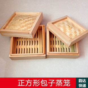 Square Steamer Bamboo Wooden Steamer Steamed Buns Steamer Household Commercial Steamer Abalone Steamed Buns