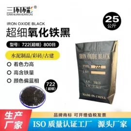 氧化铁红;其他颜料;氧化铁黄