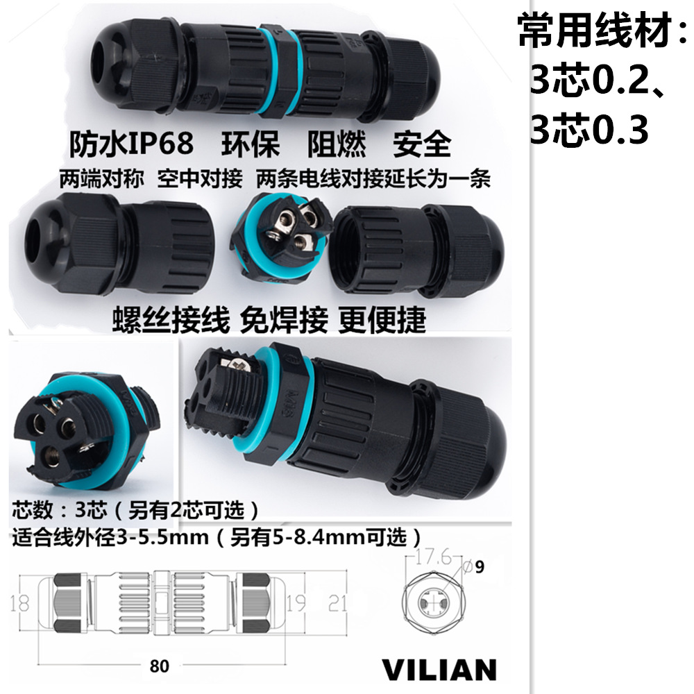 ������оֱͨT��ͨ��˿�����⺸�߶���LED�ƾߵ�Դ�߷�ˮ������