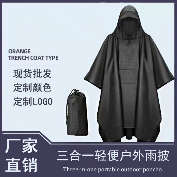 Foreign trade cross-border three-in-one Cape raincoat outdoor hiking multifunctional PU polyester taffeta mountaineering camping hooded poncho Foreign trade cross-border three-in-one Cape raincoat outdoor hiking multifunctional PU polyester taffeta mountaineering camping hooded poncho