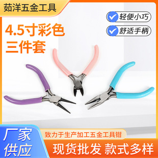 4.5���ɫ�����������Q�錚�Q���鹤���Ʒ�QDIY�ֹ��Q