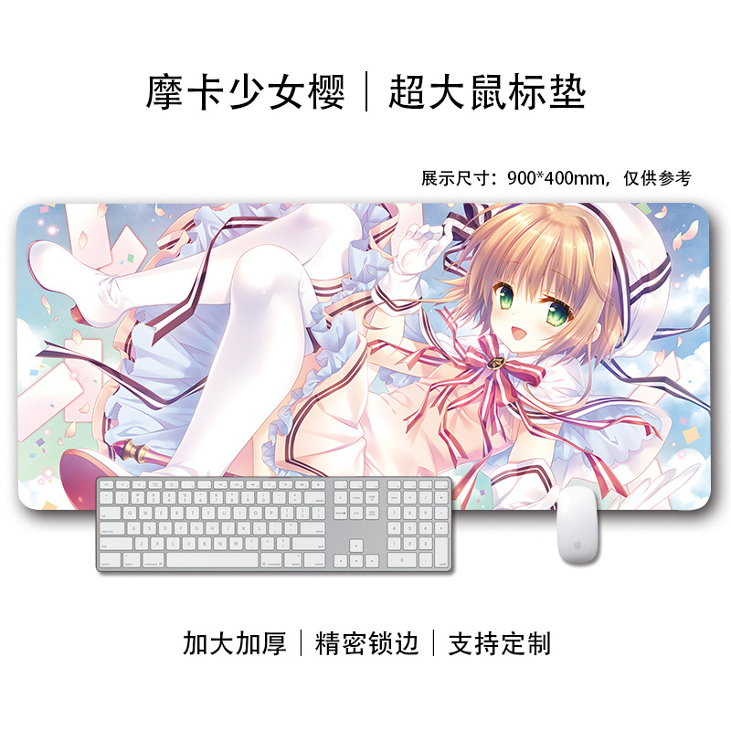 모카 걸 사쿠라 30