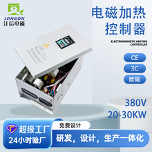 厂家直销高频感应加热器380V挂式电源工业油田管道高效节能加热器