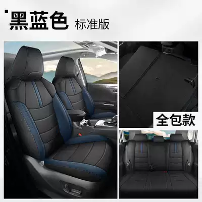 Toyota Rav4 Special Seat Covers, Modelə uyğun (Original) oturacaq örtükləri - black-blue-standard-version-rav4-special-five-seater-full-surround