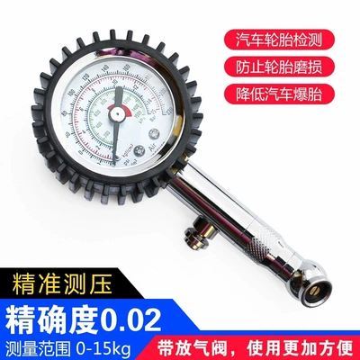 tire pressure gauge, car and – Air pressure gauge/tire pressure gauge