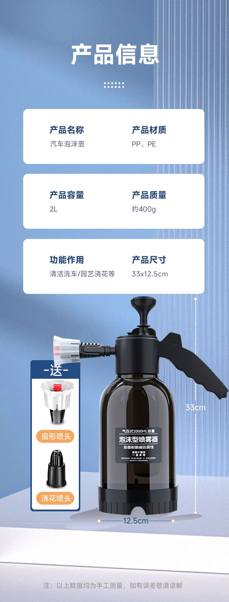 Car supplies car wash foam watering can multifunctional hand-held spraying car home universal sprayer foam pot 2L