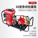 154单缸动力喷雾机 四冲程汽油高压打药机 农用喷洒机 果园喷雾器