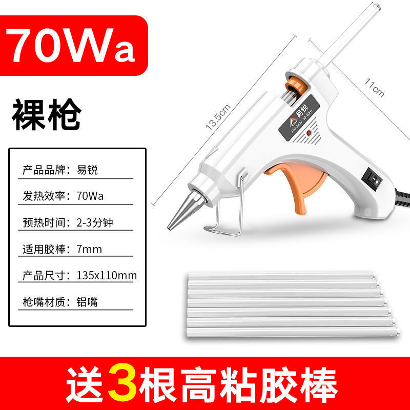 [우아한 여성 + 퀄리티 셀렉션] 펄 화이트 5518-70Wa 업그레이드 모델 + 글루스틱 3개