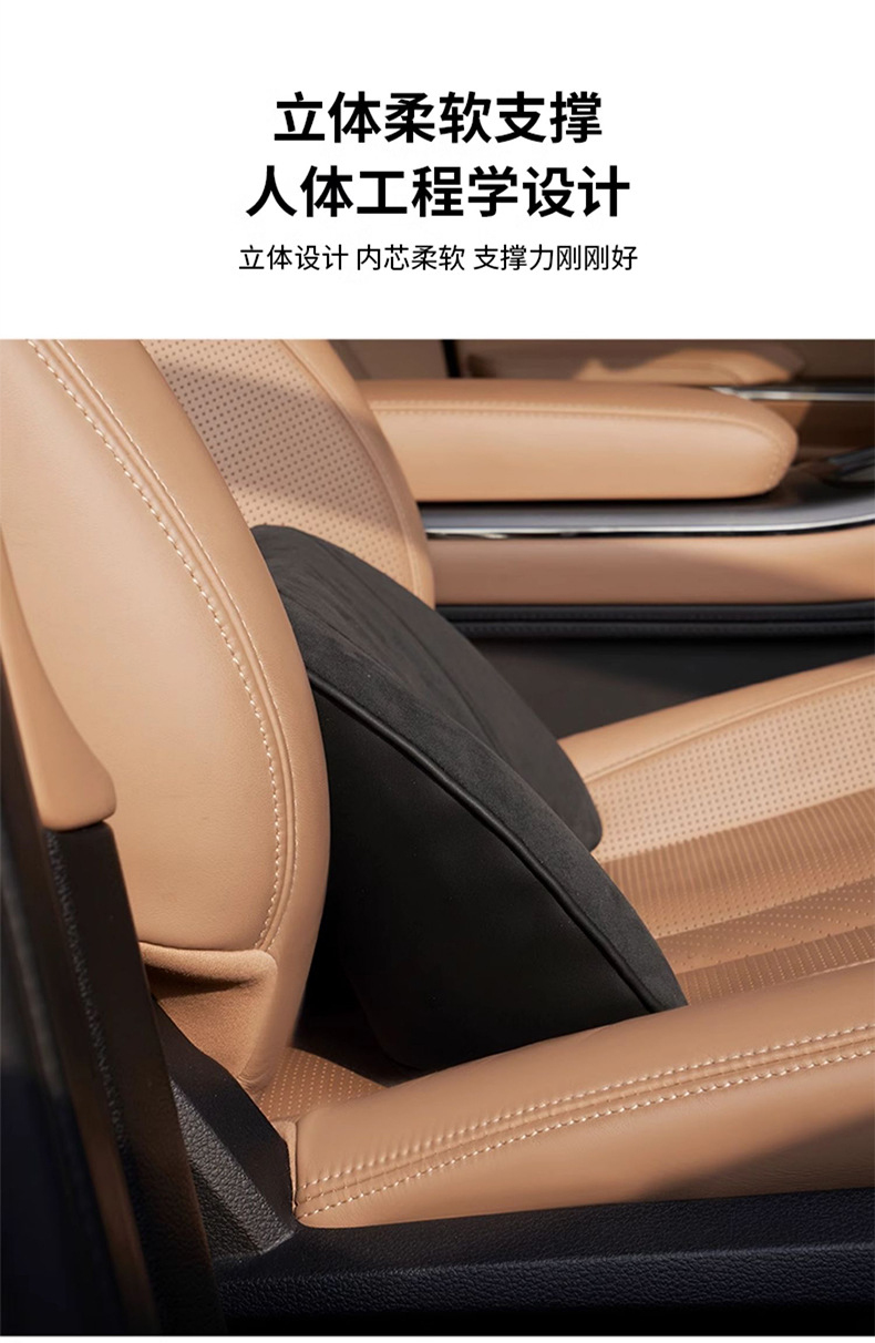 Car Lumbar Cushion Car Cushion Memory Foam Small Lumbar Cushion Car Backrest Waist Protection Seat Support Headrest Neck Protection