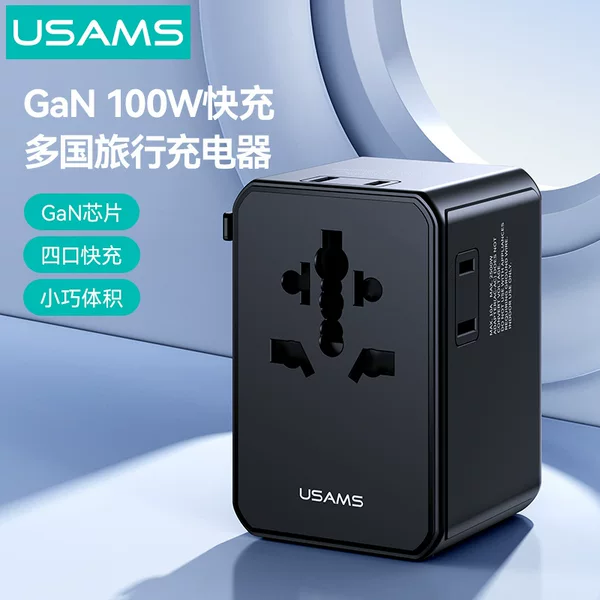 Youshengshi 100W Universal Travel Adapter with Built-In Cable, Global Travel Converter, International Socket Charger