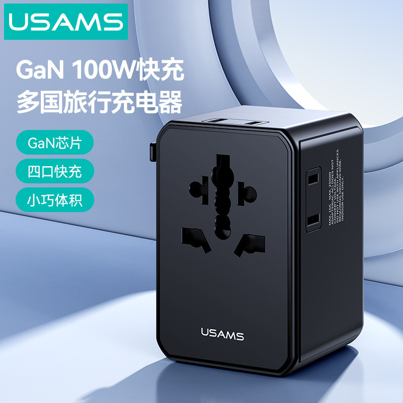 Youshengshi 100W Universal Travel Adapter with Built-In Cable, Global Travel Converter, International Socket Charger