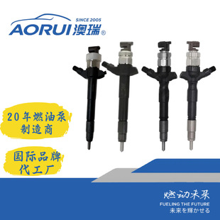 喷射阀Injector 2367009330 2367039276 1465A054 1465A279喷油器-阿里巴巴