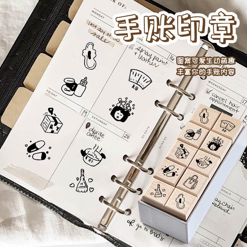 핸드북 스탬프 일정 이모 체중 약품 피부 관리 샴푸 세척 쇼핑 요리 쇼핑 기록 계획 표지