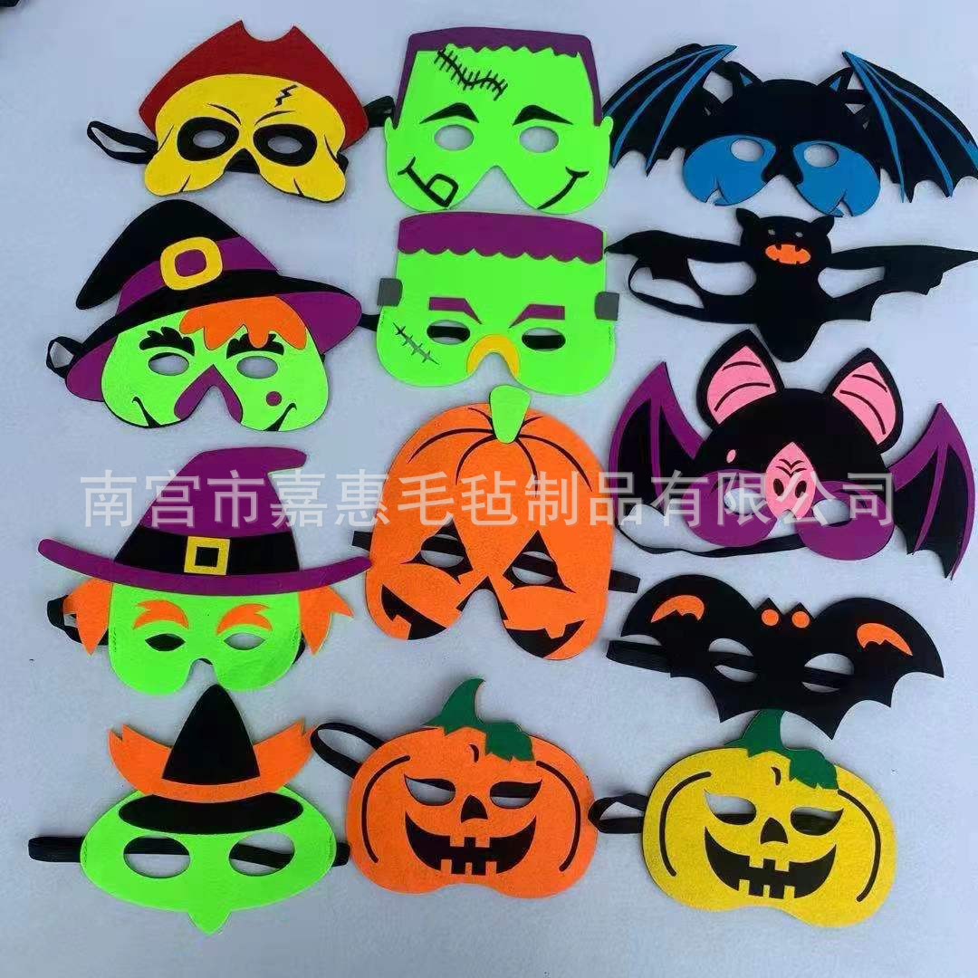 Máscaras de Halloween cuidadosamente seleccionadas, máscaras infantiles de fieltro, máscaras para los ojos, máscaras navideñas de fieltro de dibujos animados.