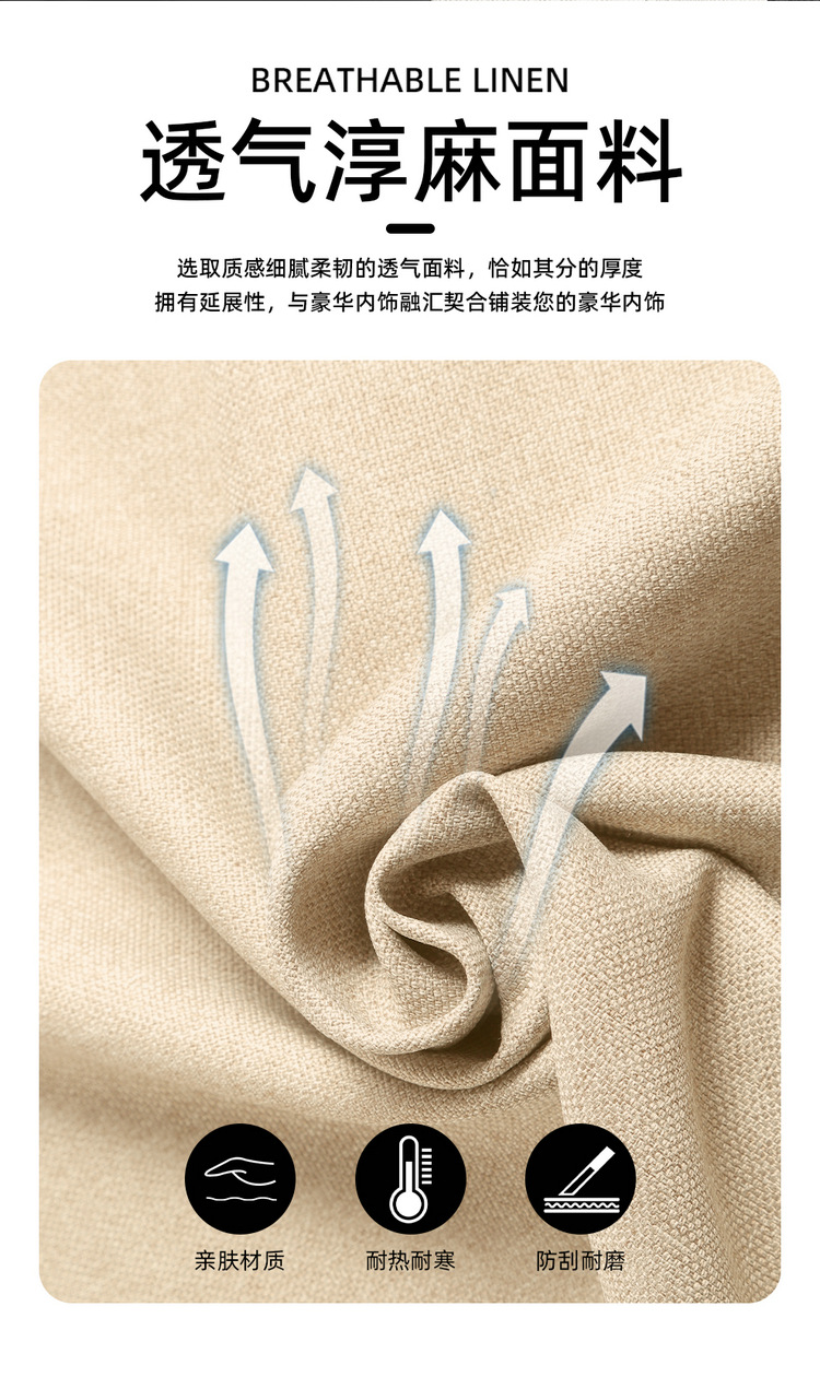 Cross-Border Car Seat Cover for All Seasons, Hemp Style, Fully Enclosed, Breathable and Wear-Resistant, Universal Five-Seater Car Interior Cushion