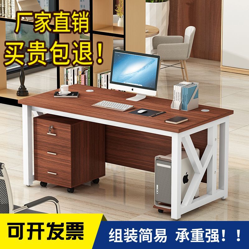Escritorio de oficina simple y moderno, escritorio de escritorio simple, dormitorio doméstico, escritorio de escritorio simple, escritorio de computadora de oficina de personal corporativo