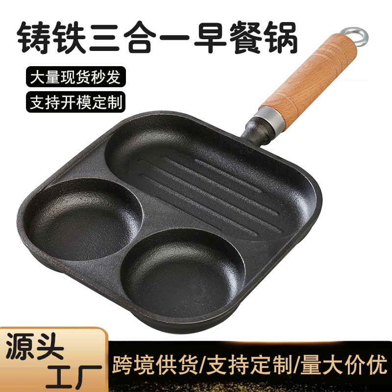 주철 다용도 아침식사용 프라이팬, 논스틱 3-in-1 프라이팬, 계란버거 프라이팬, 스테이크 프라이팬, 계란 프라이팬, 인덕션 쿠커