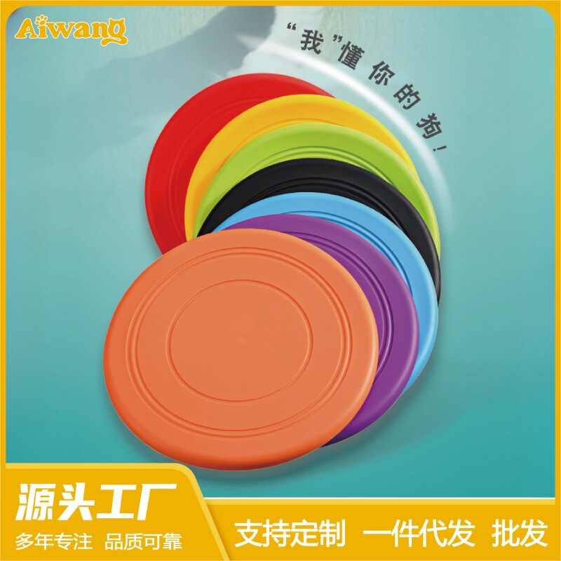 Puppy Training Plate Pet Frisbee Dog Frisbee Floating Soft Frisbee Pet Supplies Interactive Tpr Dog Toy