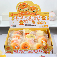 TPR发泄玩具解压捏捏玩具慢回弹儿童学生可爱造型创意玩具礼物