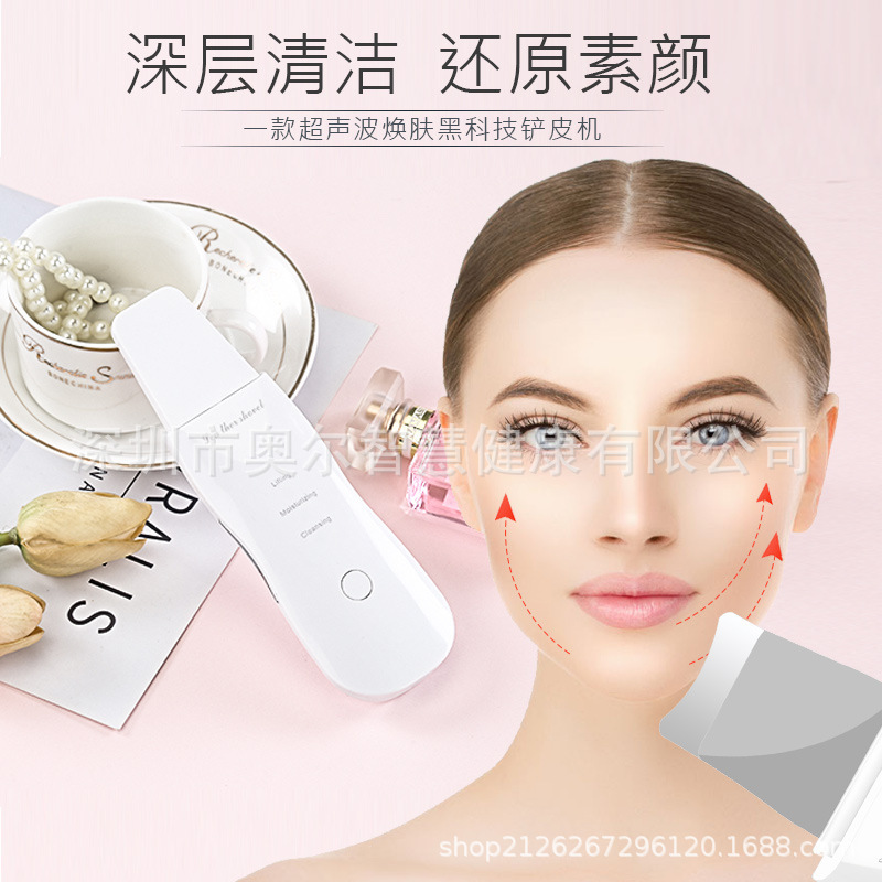 Dispositivo de Belleza Facial Ultrasónico Transfronterizo para Limpieza de Poros, Uso Doméstico, Solución sin Chips, Solución para Ayudar a Dormir