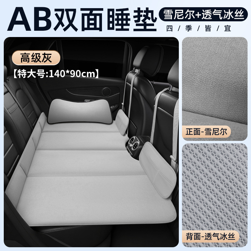 汽车载双面折叠床垫后排车载睡觉车内床垫旅行后排加长垫旅行床|undefined