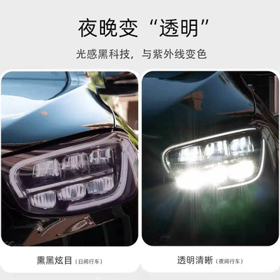 Suitable for Mercedes-Benz C- Class Car headlight protective film