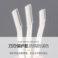 Straight handle eyebrow trimmer portable women's macro mesh shaver eyebrow shaver eyebrow trimmer beauty tool