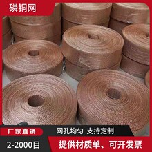 ���~�WQSN6.5-0.4�Y�W10Ŀ�z��0.16mm�W��0.2��ˮ�^�V�W�a���~�W