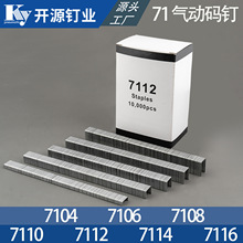 ��Դ�붤U�Ͷ�ǹ������7104/7106/7108/7110/7112/7114/7116