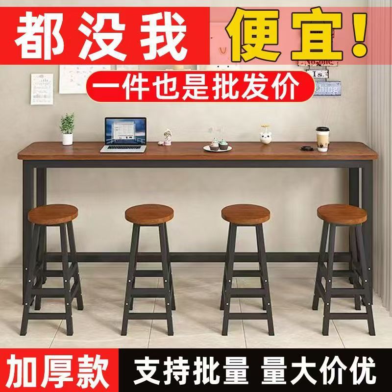 Bar Table, Home Living Room High Table, Simple Bar Dining Table, Milk Tea Shop Wall-Mounted Long Table and Chair Combination Narrow Table