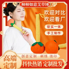 保健器具配件;经络保健器材;花草枕