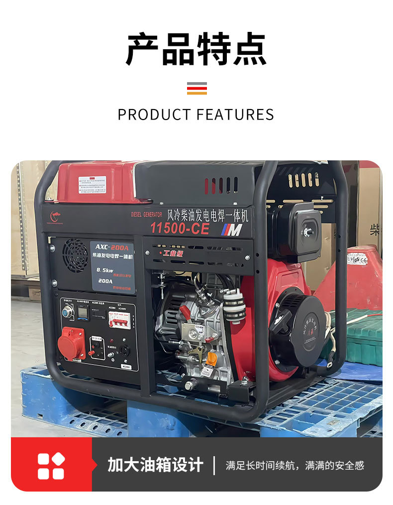 Portable Smart Inverter Generator for Home Use, 220V, Suitable for Rvs, Outdoor Camping, and Portable Use