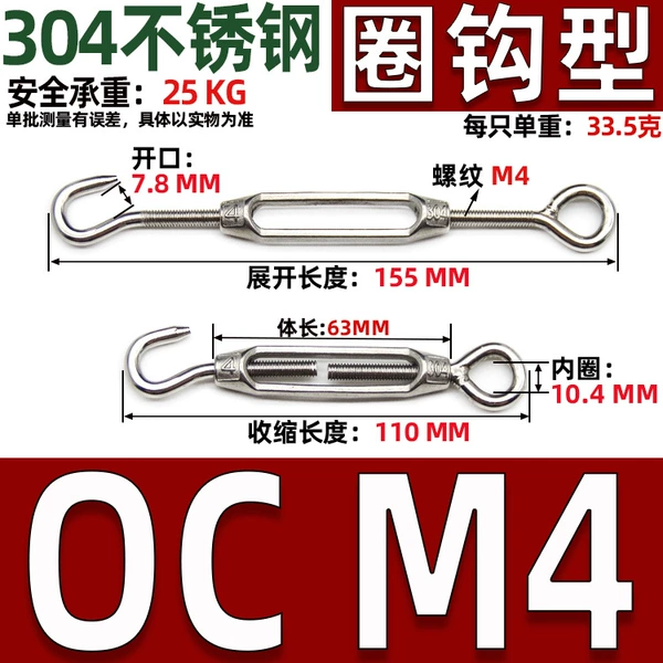 OC type m4