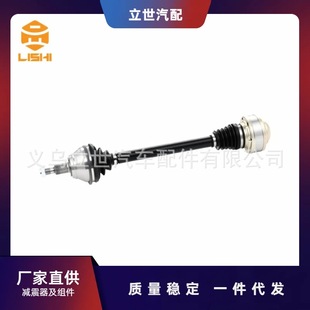 Factory direct supply axle 1J0407272FL 1J0407272AA 1J0407452LX for Audi A3