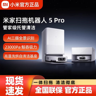 С.����.�Ғ��ϙC����5Pro���ô����������R�e�K��ȫ���坍�ԄӒ�