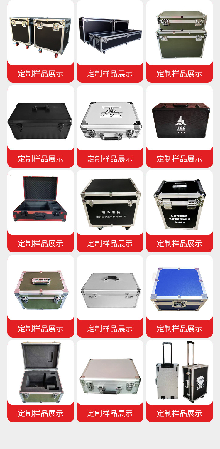 铝箱详情_06.jpg