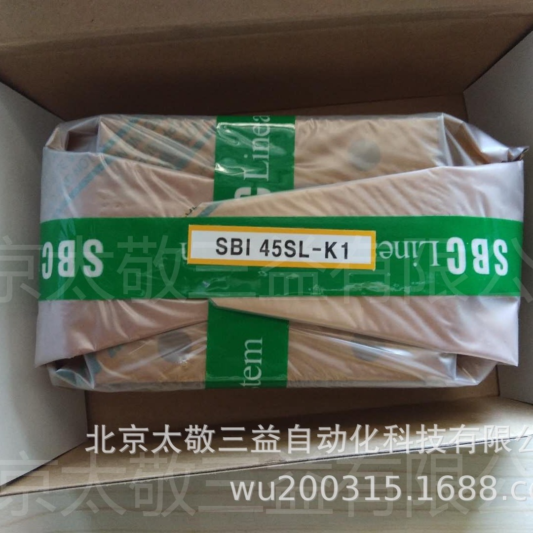 韩国SBC直线导轨滑块现货供应 SBI45SL-K1 原装正品 型号齐全