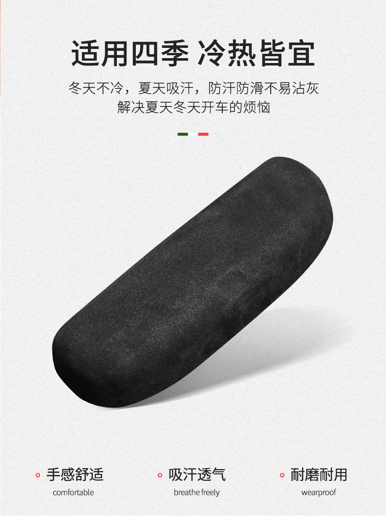 Suitable for Suede Leather Car Interior Glasses Case Clip for Volvo Xc60/Xc90/V90/S90 Models from 18-26