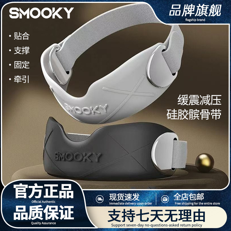 Smooky Knee Pads, Sports Patella Straps, Professional Sports Knee Pads, Patella Protection Straps, Cycling Knee Pads, Running Badminton Smooky Knee Pads, Sports Patella Straps, Professional Sports Knee Pads, Patella Protection Straps, Cycling Knee Pads, Running Badminton