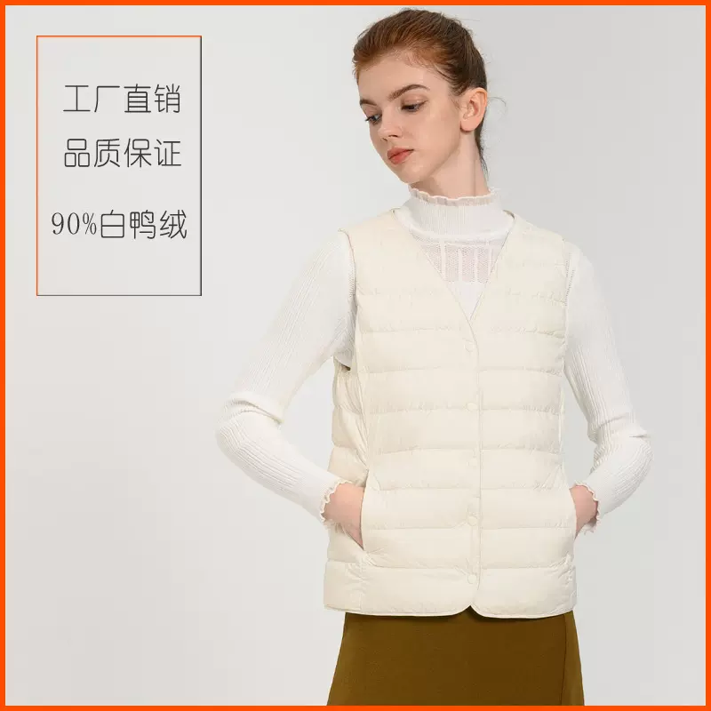 2024新款羽绒马甲女无领V领轻薄马夹内胆背心女修身坎肩90白鸭绒