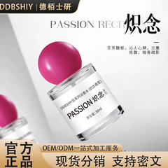 Wei Xue は、女性向けの Chi Nian 香水を推奨しています。高級感があり、フレッシュでフローラルでフルーティーな香りで、軽い香りが長持ちし、高級感があり、軽い香りが残ります。イランイランの香りです。